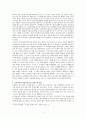 [인문과학] 행동수정  5페이지