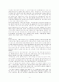 [인문과학] 행동수정  8페이지