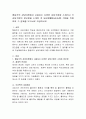 행동주의 상담이론에서 사용되는 다양한 상담기법을 소개하고 각 상담기법의 장단점을 소개한 후 일상생활에서(사례) 기법을 적용하여 그 결과를 보고서로 작성. 3페이지