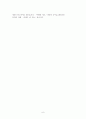 미래 환경과 바이오 테크놀로지 - 현재의 생명복제와 미래의 복제인간 6페이지