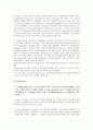[독서감상문] 애드가 앨런포의 술통[the cask of amontillado] 작품분석 6페이지