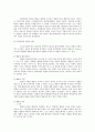 국회 무상급식 반대 사례 2페이지