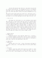 국회 무상급식 반대 사례 7페이지