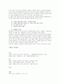 고전 음악의 이해 - 영화 \'아마데우스\'를 보고 8페이지