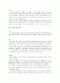 북한사회와 이해 - 남북협약[7.4 남북공동성명과 남북기본합의서 6.15 남북공동선언의 정의와 배경, 내용과 발전과정, 이로 인한 변화를 조사] 6페이지