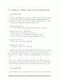 청소년 문제와 보호 - 청소년 자살 2차 피해 3페이지