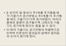 [실험보고서] 뉴턴 제 2법칙[Newton\'s 2nd law] 15페이지