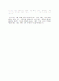 애경 인턴 최신 BEST 합격 자기소개서!!!! 6페이지