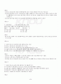 2013년 하계계절시험 주식회사법 시험범위 핵심체크 4페이지