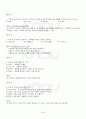 2013년 하계계절시험 문화와교육 시험범위 핵심체크 2페이지