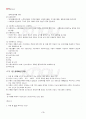 2013년 하계계절시험 아동복지 시험범위 핵심체크 2페이지