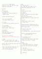 [조선대] 스페인문화와예술 요약정리 + 2012년2학기 기출문제 5페이지