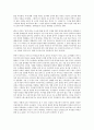 영화 \' 인생은 아름다워 \' 2페이지