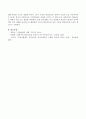 강화와 처벌의 종류(정적강화, 부적강화, 정적처벌, 부적처벌)를 이론적으로 기술하고 각각의 종류에 대한 예시를 자신의 경험에 비추어 1가지 이상씩 기술 4페이지
