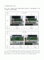 CMOS Inverter,Tri-state 2페이지
