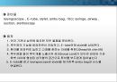 general anesthesia(전신마취).PPT 10페이지
