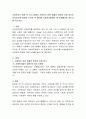 사회복지의 법원 즉 다시 말해서 사회복지 관련 법률의 원천과 존재 양식이 무엇인가에 대하여 조사한 후 말미에 사회복지법원이 왜 존재해야만 하는지를 적으시오. 2페이지