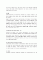 사회복지의 법원 즉 다시 말해서 사회복지 관련 법률의 원천과 존재 양식이 무엇인가에 대하여 조사한 후 말미에 사회복지법원이 왜 존재해야만 하는지를 적으시오. 3페이지