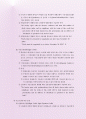 무역신용장 구분 과 종류 9페이지