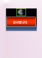 무역신용장 구분 과 종류 17페이지