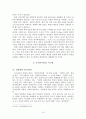 북한 도발위협과 국가위기관리 15페이지
