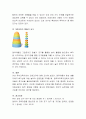 영유아의 감각 활동을 위한 교재 및 교구를 2가지 조사하여 장단점을 기술하세요. 교재 및 교구 마다 장단점은 각각 2개씩 제시하시고 이유를 논리적으로 써주세요. 5페이지