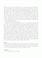 성숙주의와 행동주의 이론에 기초한 각각의 환경 구성원리를 설명. 4페이지