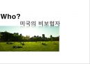 미국의 다문화정책 16페이지