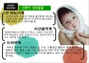 신생아의 모든것 6페이지
