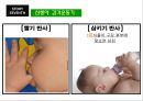 신생아의 모든것 16페이지