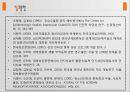 일개대학교 간호대학생의 정신건강실태조사 29페이지