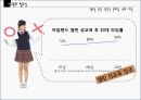 10대피임 6페이지