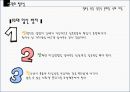 10대피임 7페이지