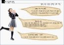 10대피임 8페이지