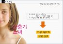 10대피임 11페이지
