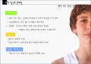 10대피임 12페이지