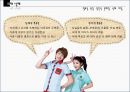 10대피임 13페이지