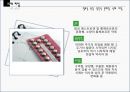 10대피임 14페이지