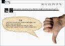 10대피임 17페이지