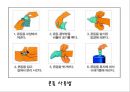 10대피임 18페이지