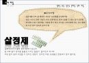 10대피임 19페이지
