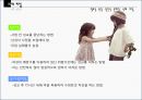 10대피임 23페이지