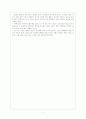 [마케팅] 카페베네 (Caffebene) 12페이지