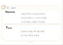 마케팅에일맥주 6페이지