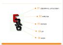 마케팅모텔프랜차이즈 2페이지