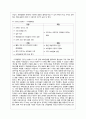 마케팅여명808 4페이지