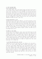 마케팅모텔프랜차이즈 3페이지