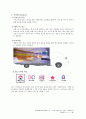 마케팅모텔프랜차이즈 10페이지