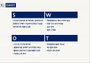 마케팅낱개마켓 7페이지