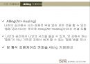 마케팅카페베네 5페이지